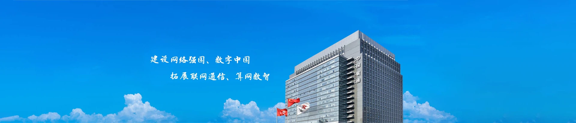 南安市联通宽带